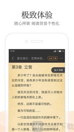 金沙集团娱乐场网址